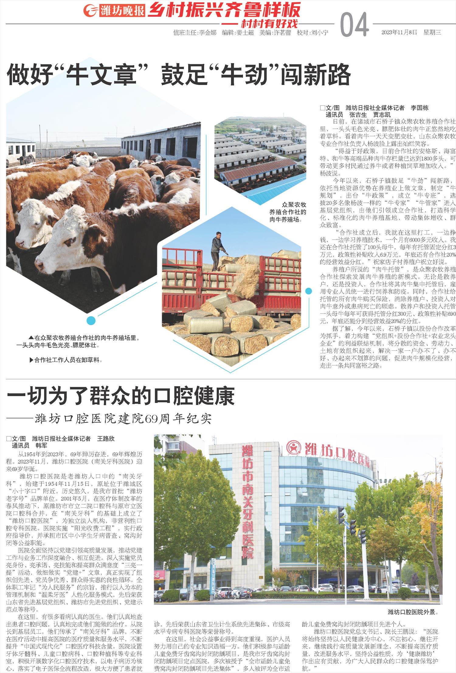 ****处理标记：[page]时， 字段 [] 在数据源中没有找到! ****