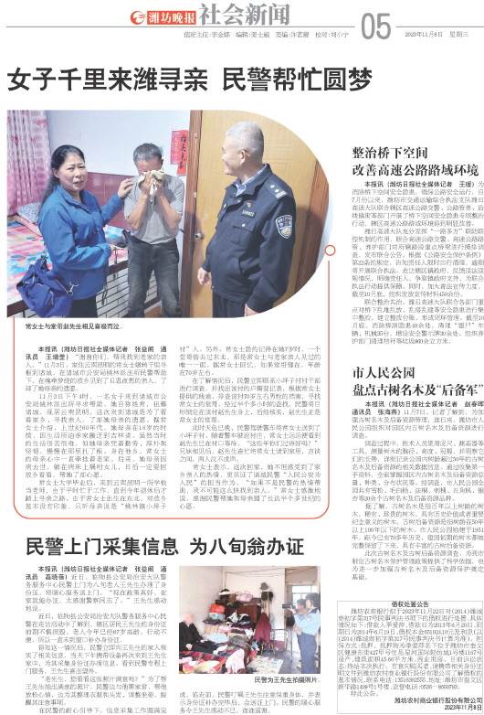 ****处理标记：[page]时， 字段 [] 在数据源中没有找到! ****