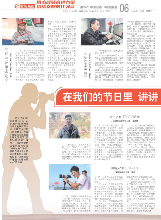 ****处理标记：[page]时， 字段 [] 在数据源中没有找到! ****