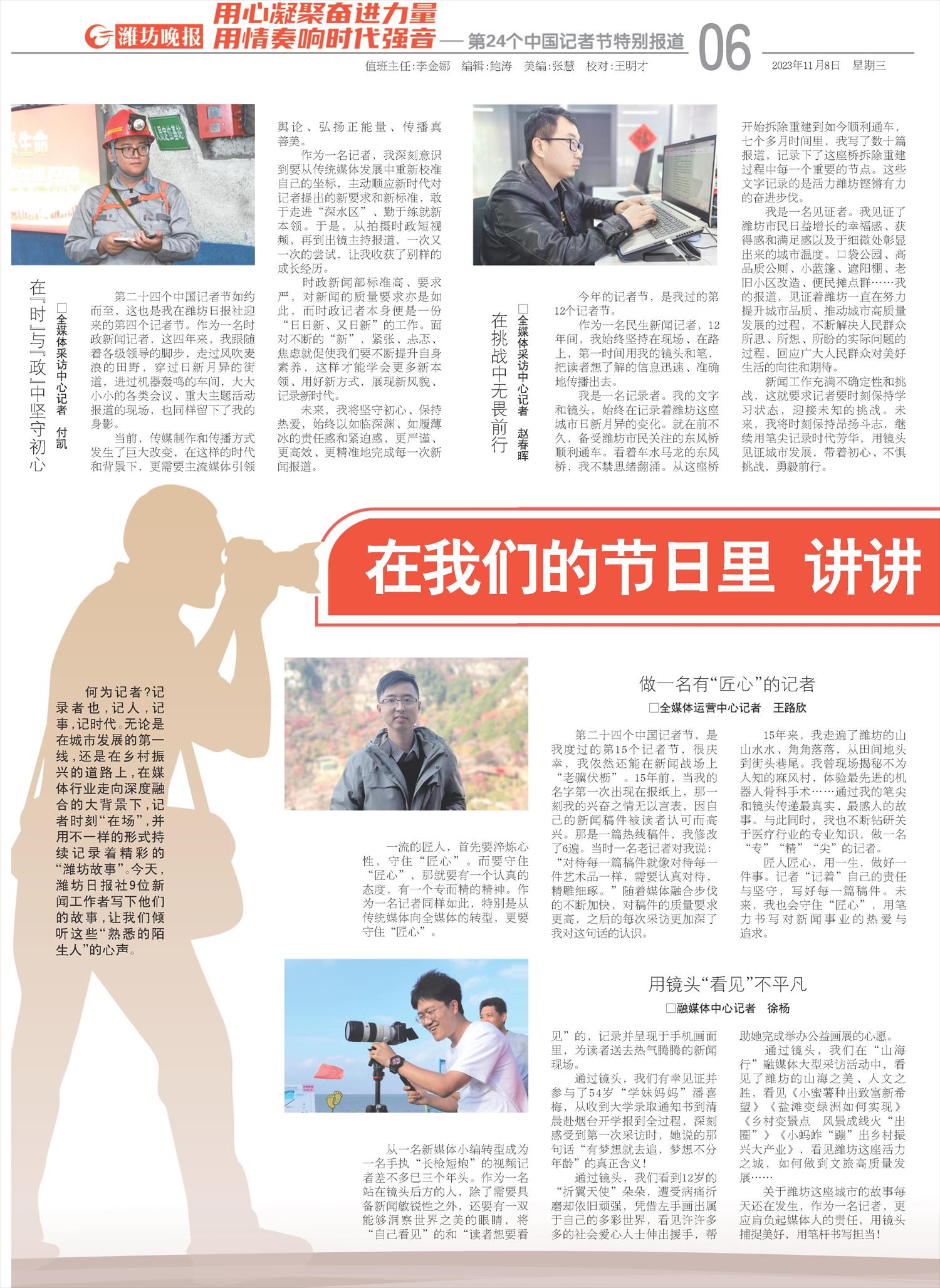 ****处理标记：[page]时， 字段 [] 在数据源中没有找到! ****