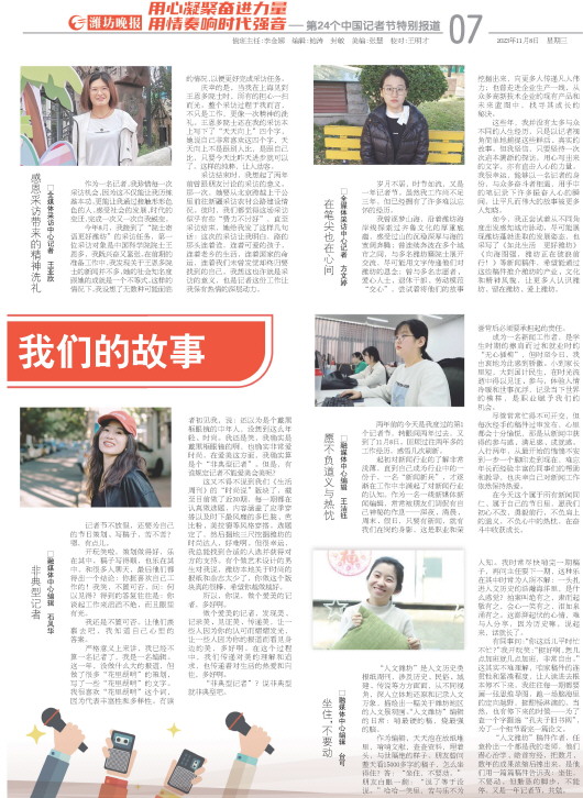 ****处理标记：[page]时， 字段 [] 在数据源中没有找到! ****
