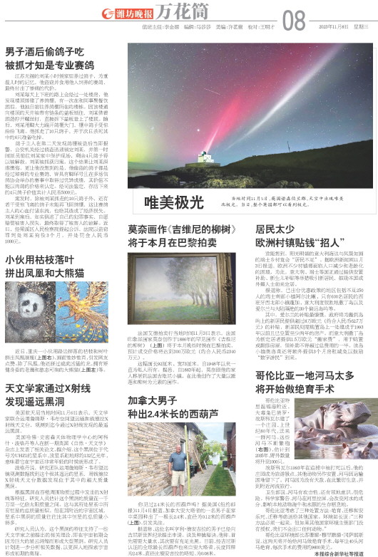 ****处理标记：[page]时， 字段 [] 在数据源中没有找到! ****