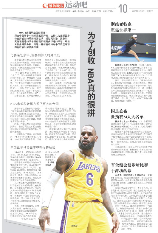 ****处理标记：[page]时， 字段 [] 在数据源中没有找到! ****