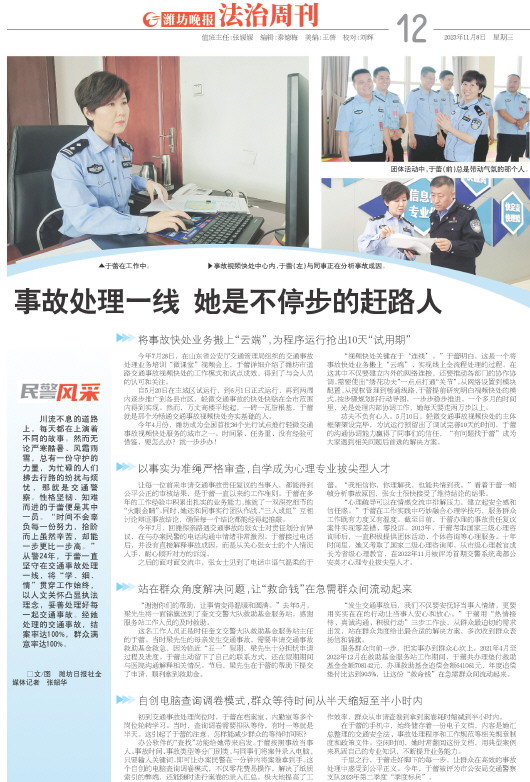 ****处理标记：[page]时， 字段 [] 在数据源中没有找到! ****