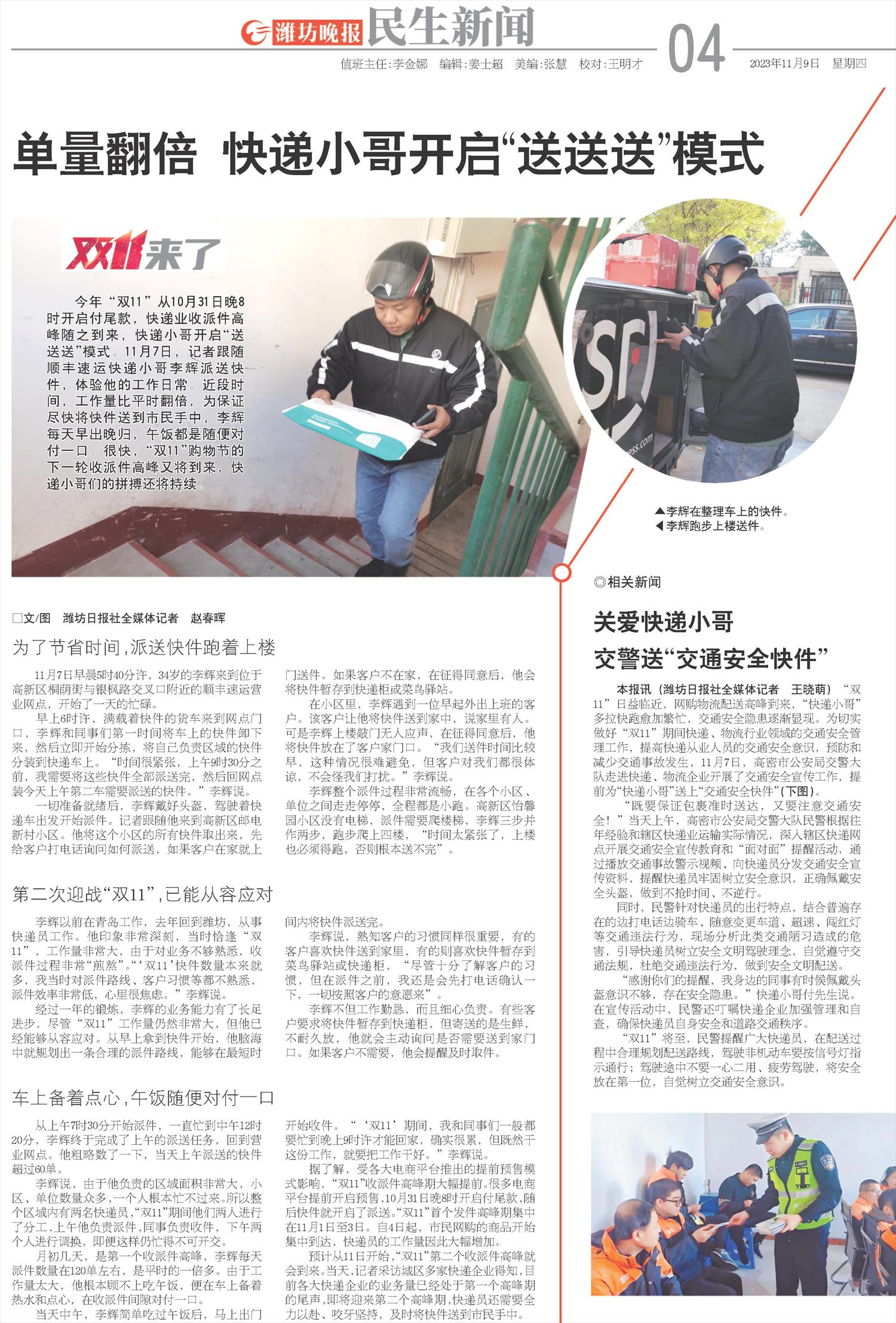 ****处理标记：[page]时， 字段 [] 在数据源中没有找到! ****