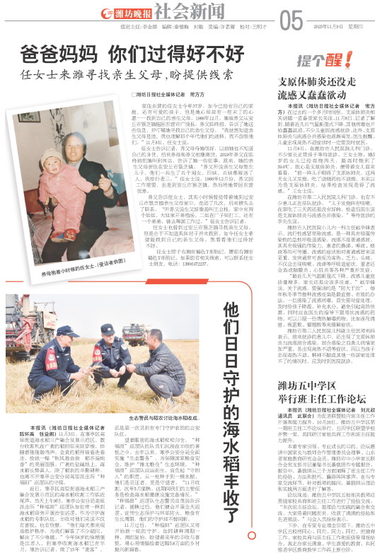 ****处理标记：[page]时， 字段 [] 在数据源中没有找到! ****