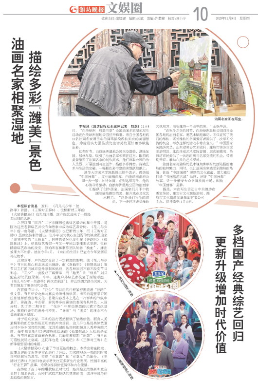 ****处理标记：[page]时， 字段 [] 在数据源中没有找到! ****