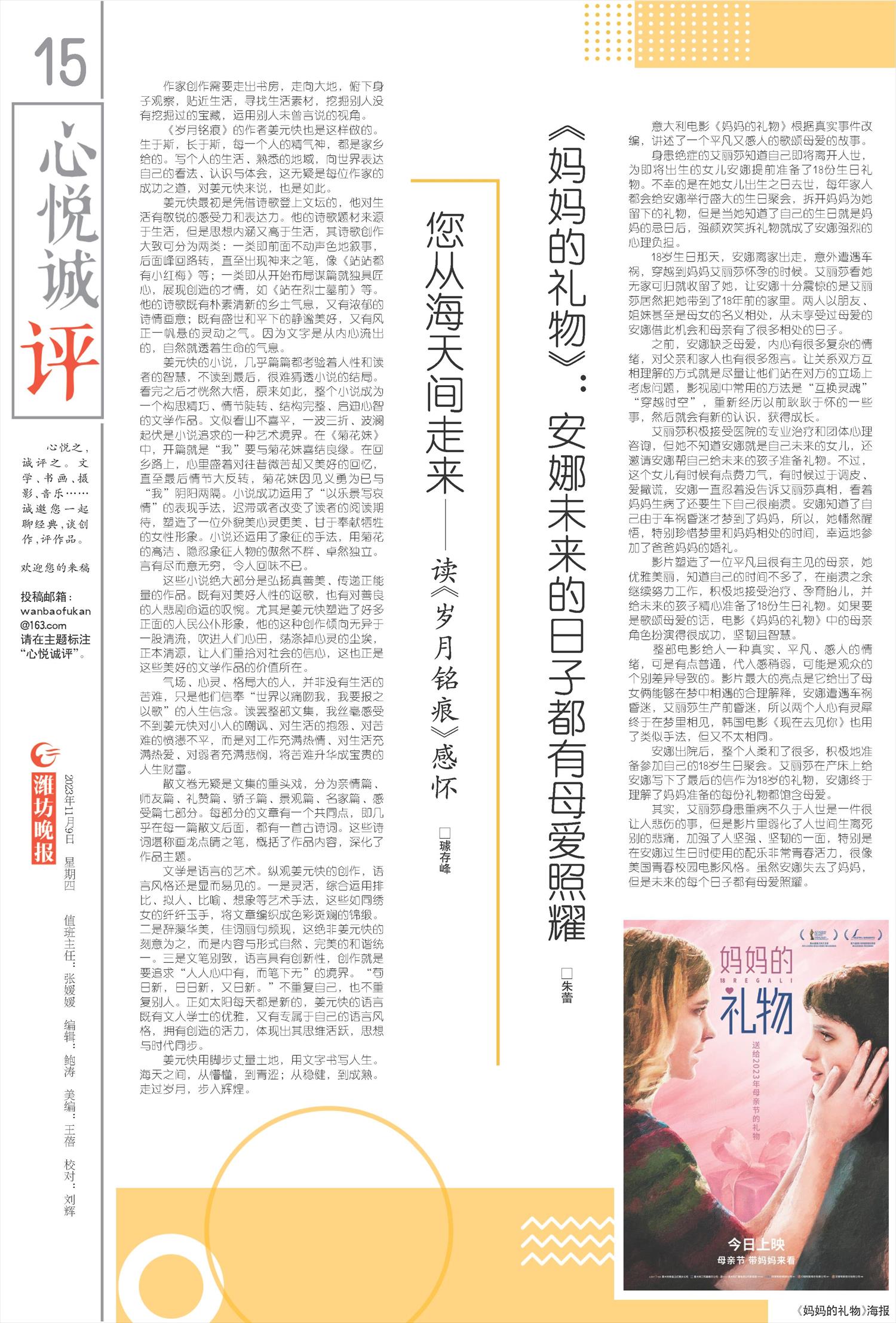 ****处理标记：[page]时， 字段 [] 在数据源中没有找到! ****