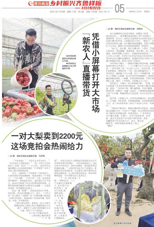 ****处理标记：[page]时， 字段 [] 在数据源中没有找到! ****