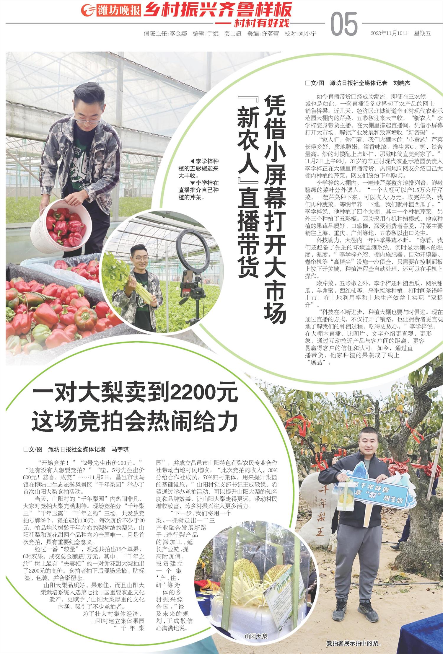 ****处理标记：[page]时， 字段 [] 在数据源中没有找到! ****
