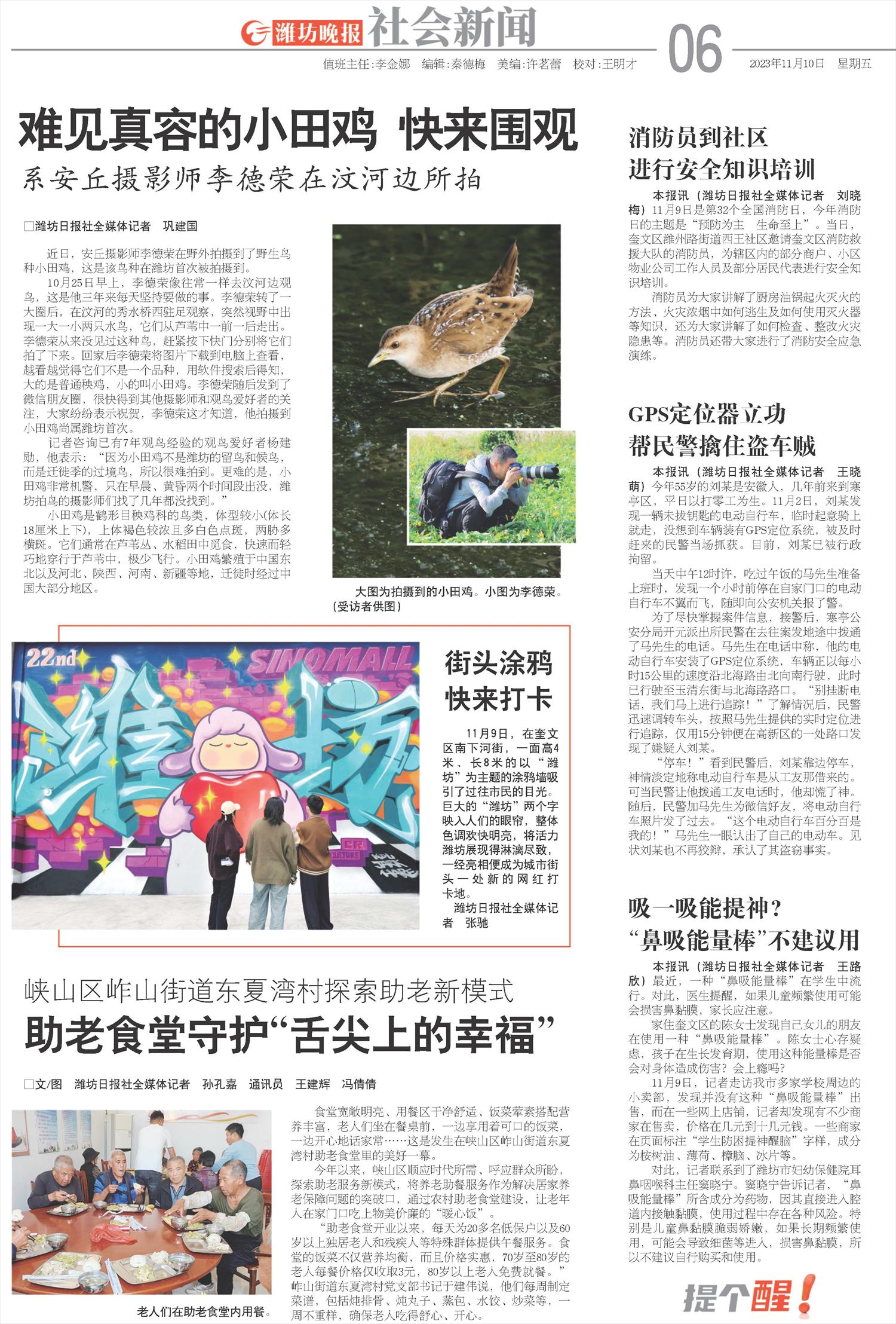 ****处理标记：[page]时， 字段 [] 在数据源中没有找到! ****