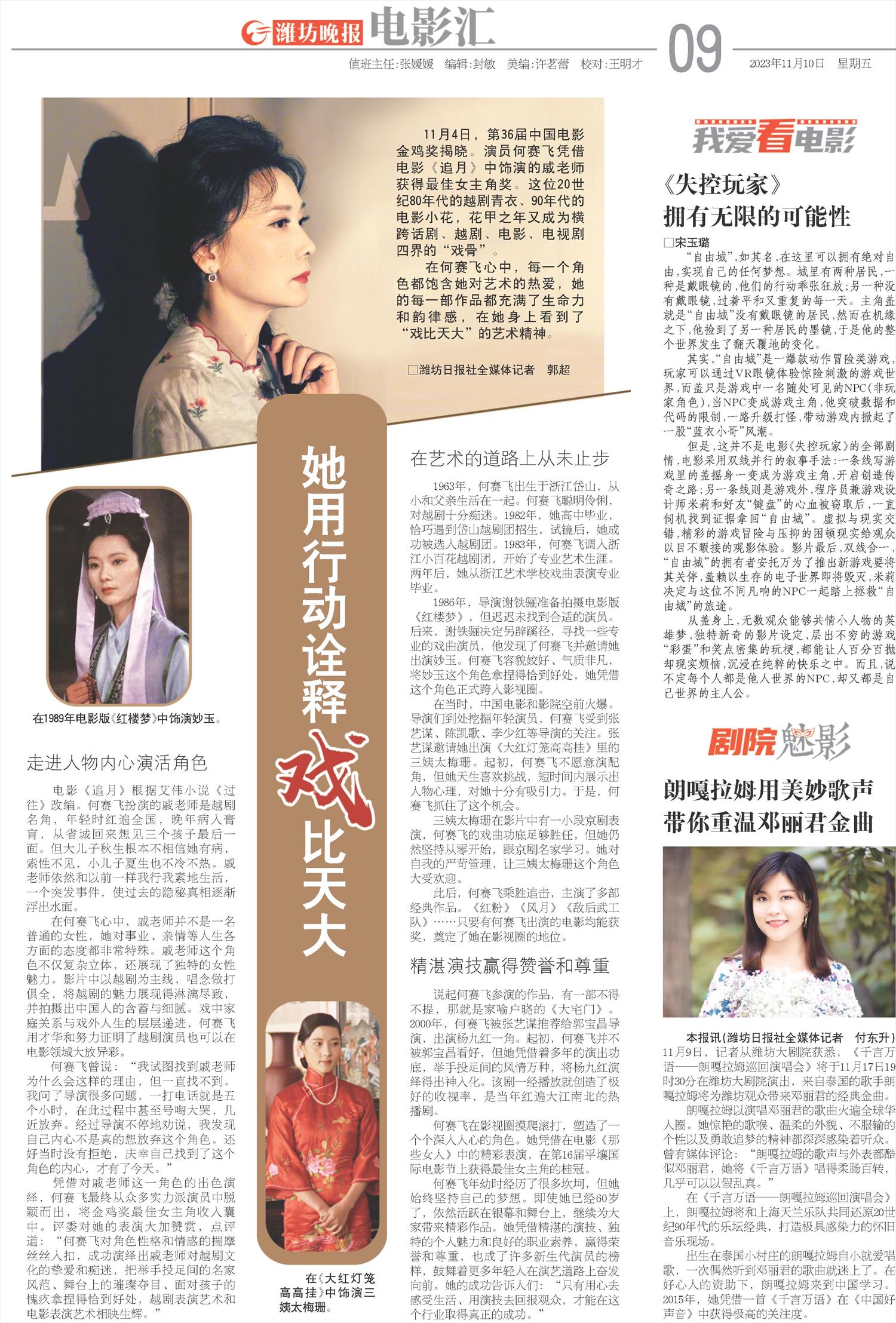 ****处理标记：[page]时， 字段 [] 在数据源中没有找到! ****