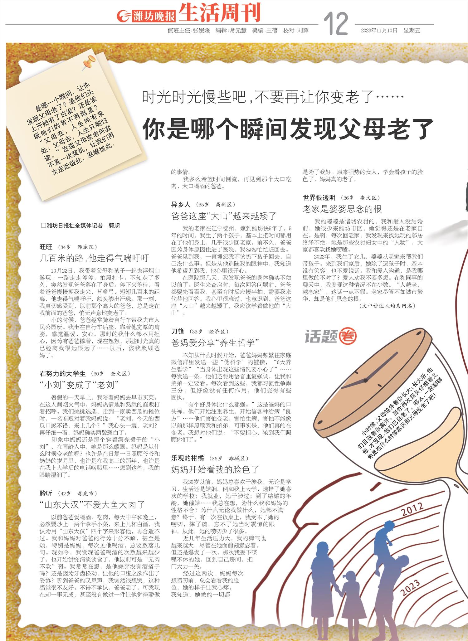 ****处理标记：[page]时， 字段 [] 在数据源中没有找到! ****