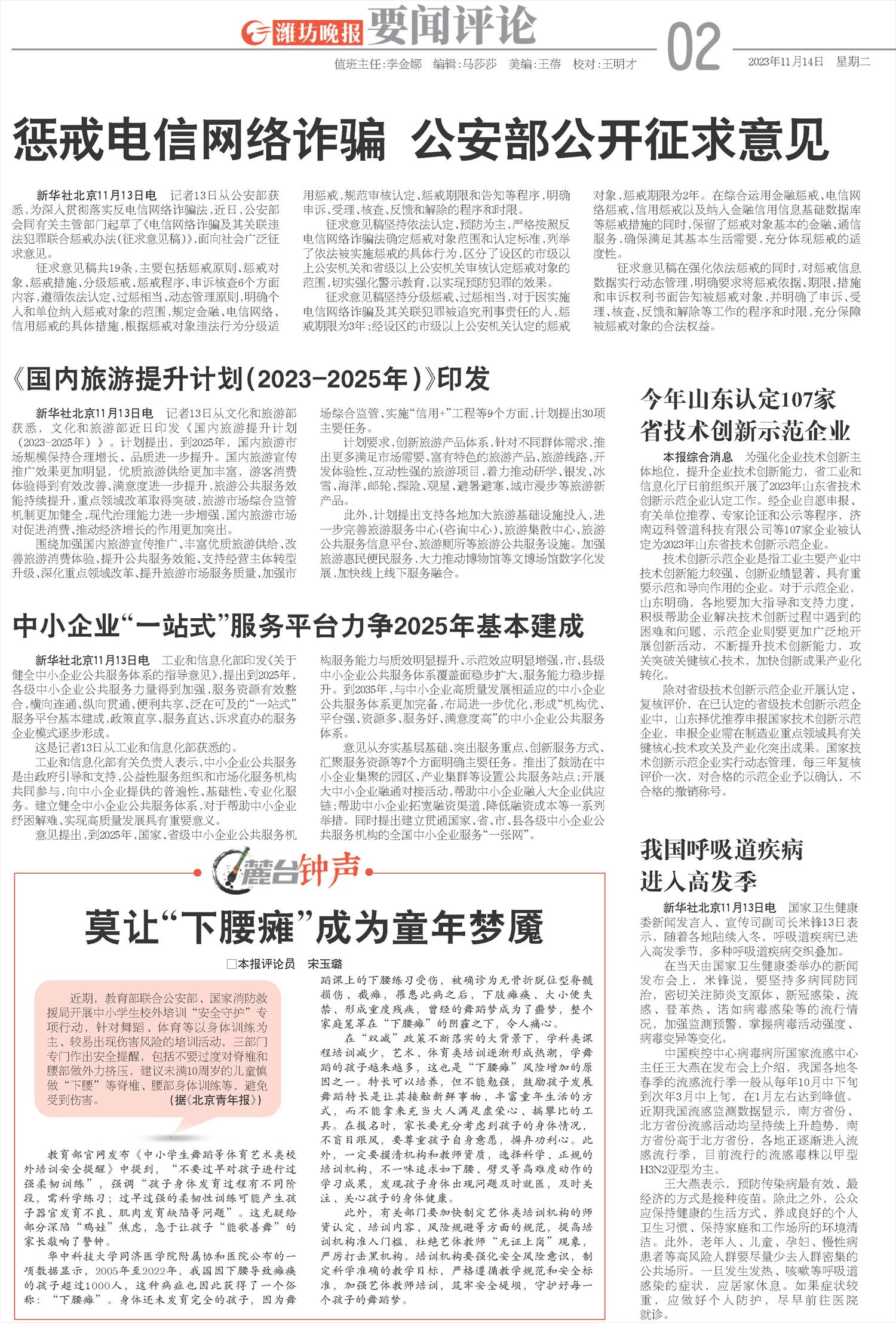 ****处理标记：[page]时， 字段 [] 在数据源中没有找到! ****