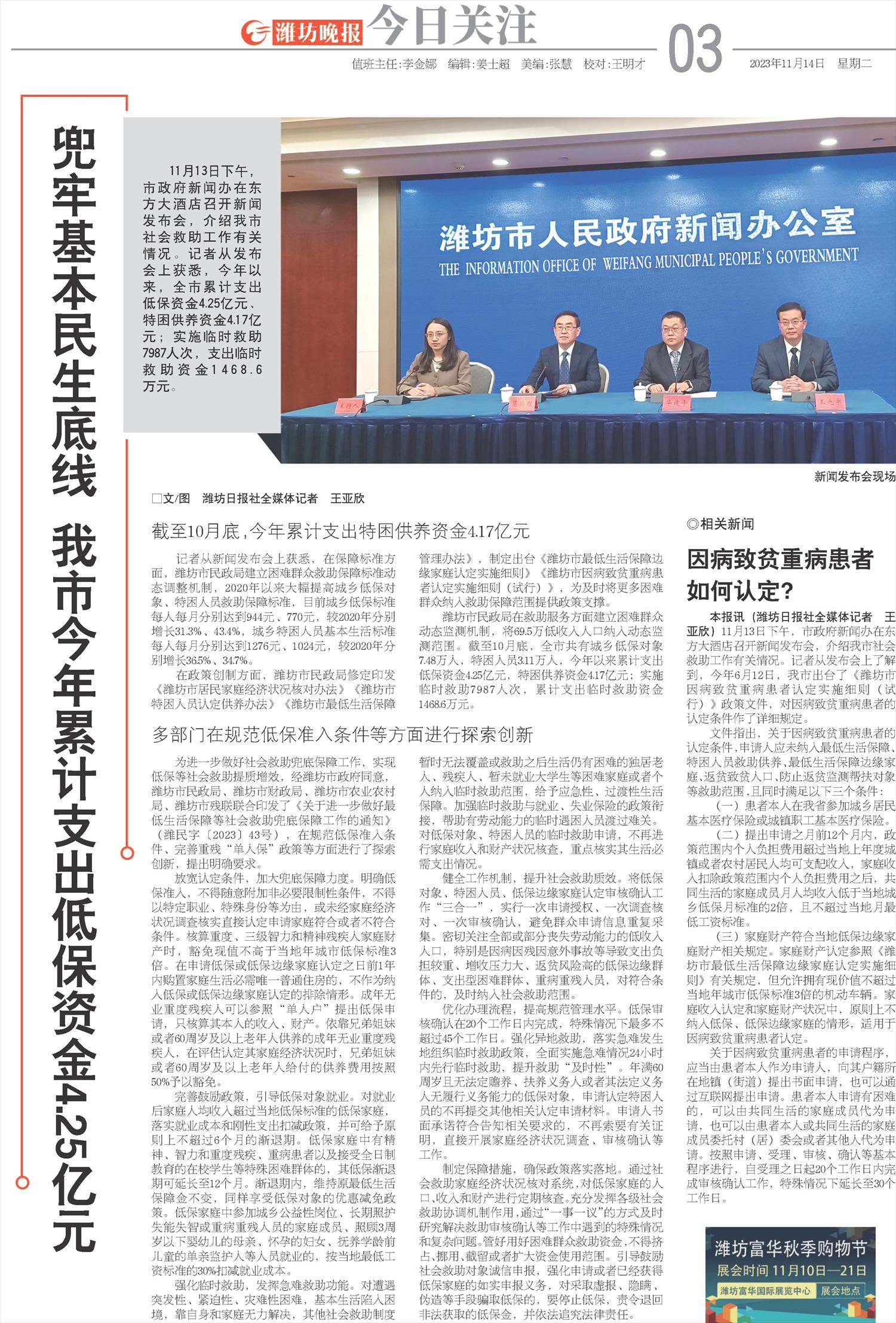 ****处理标记：[page]时， 字段 [] 在数据源中没有找到! ****