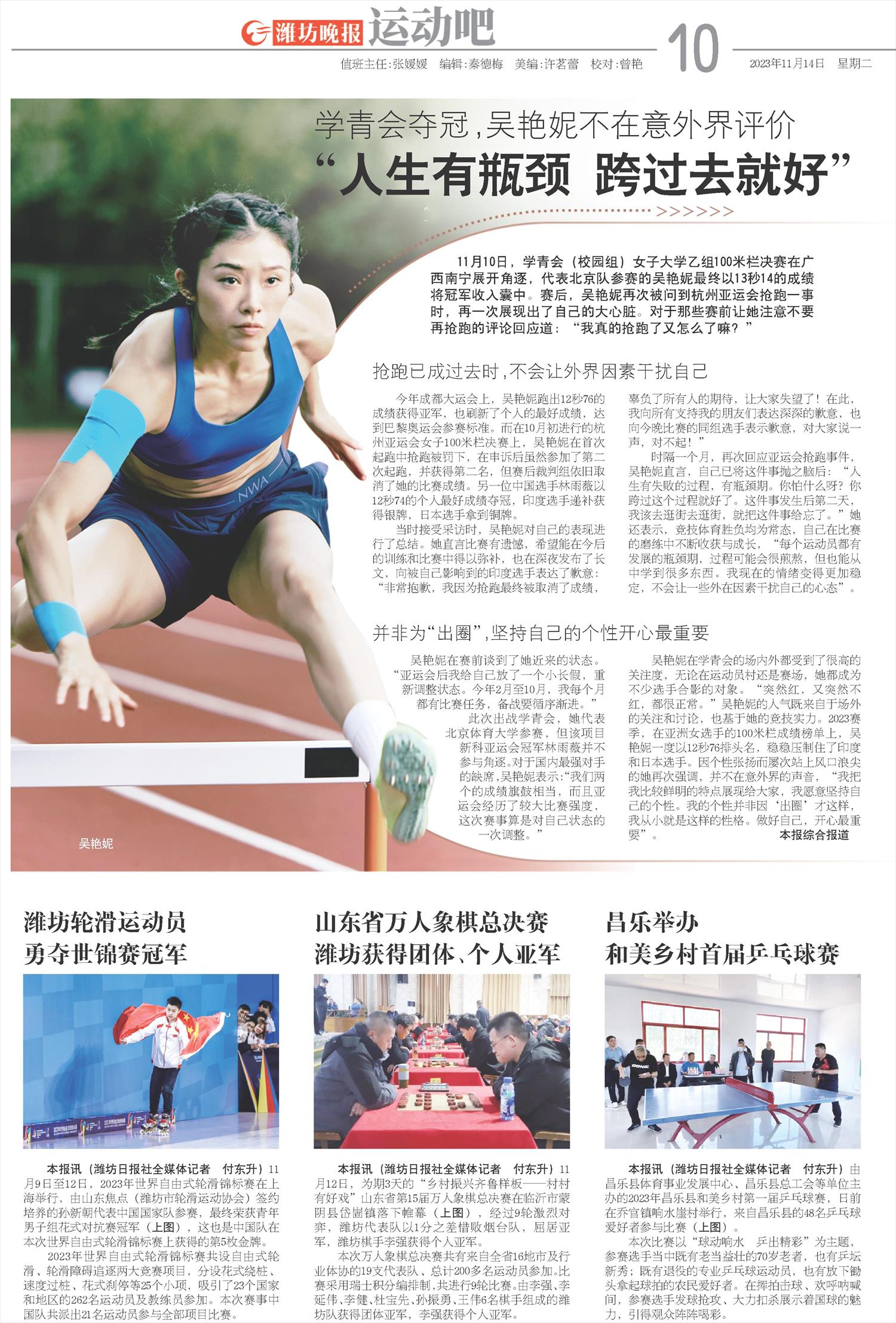 ****处理标记：[page]时， 字段 [] 在数据源中没有找到! ****
