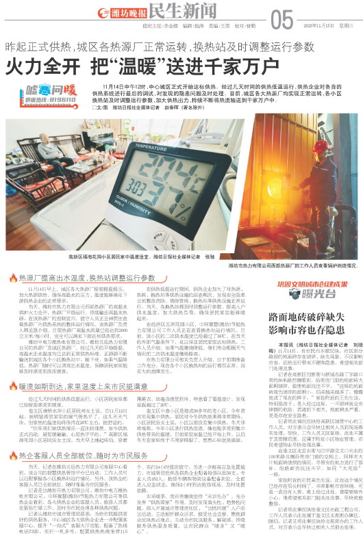 ****处理标记：[page]时， 字段 [] 在数据源中没有找到! ****
