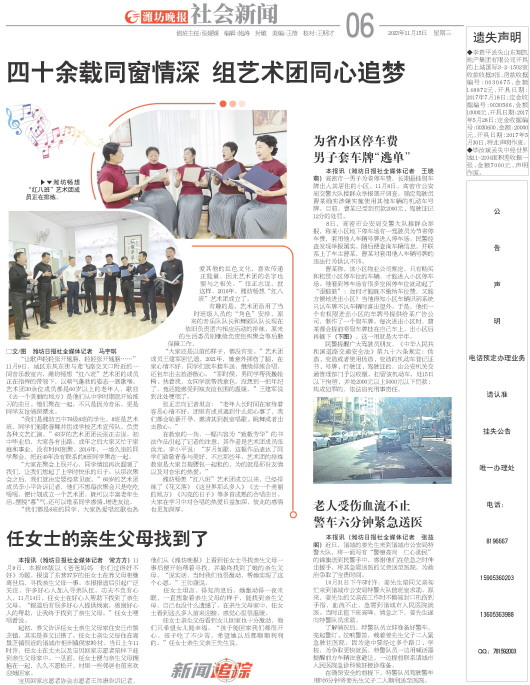 ****处理标记：[page]时， 字段 [] 在数据源中没有找到! ****