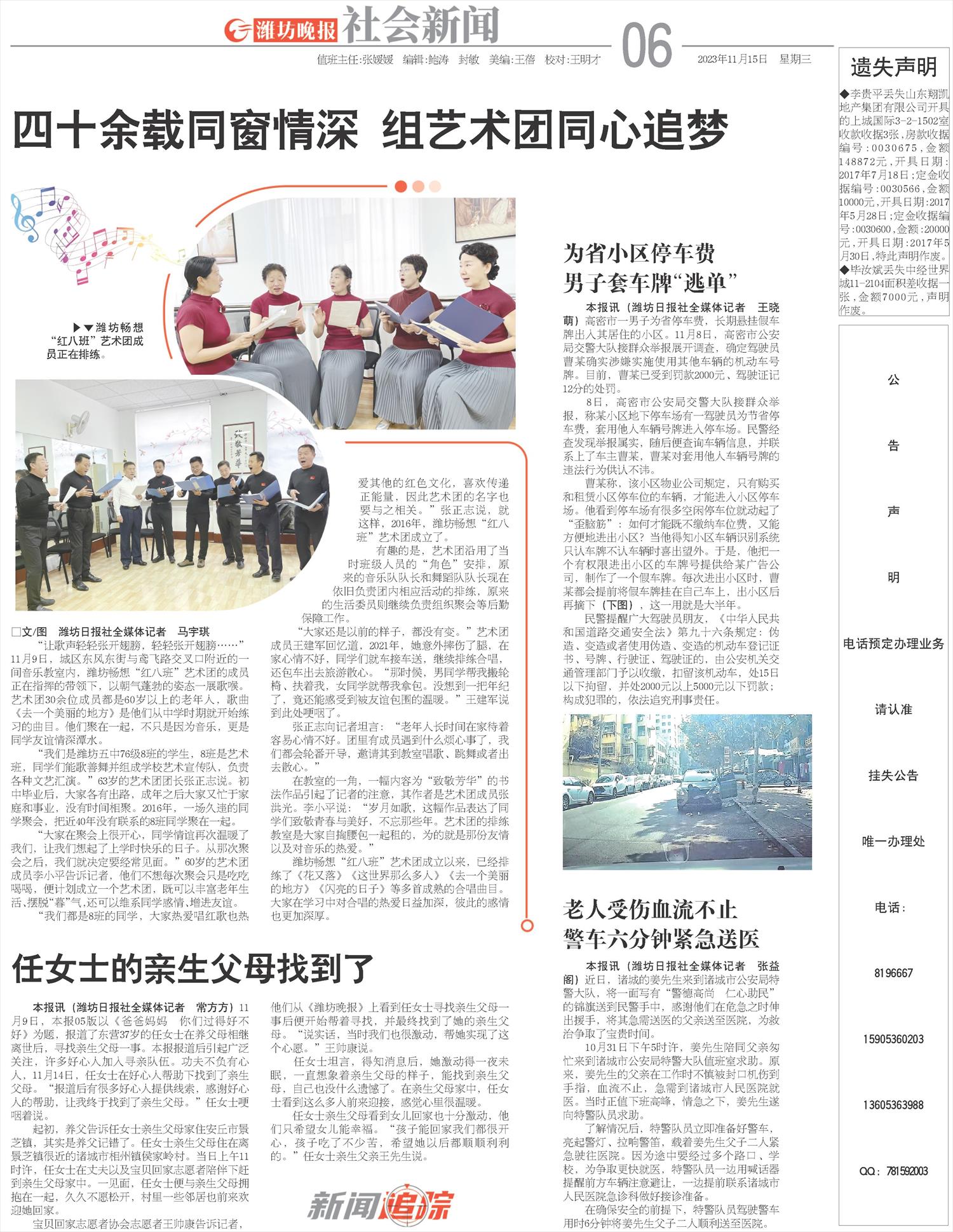 ****处理标记：[page]时， 字段 [] 在数据源中没有找到! ****