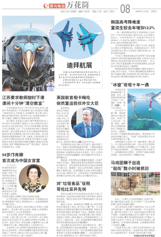 ****处理标记：[page]时， 字段 [] 在数据源中没有找到! ****