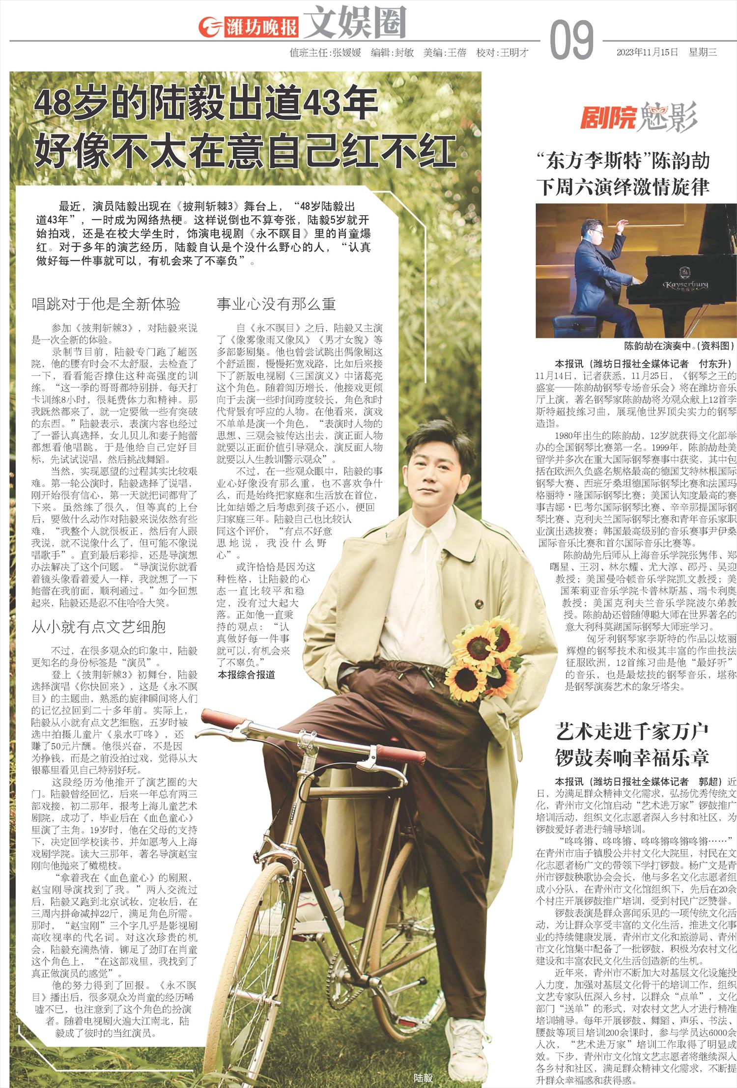 ****处理标记：[page]时， 字段 [] 在数据源中没有找到! ****