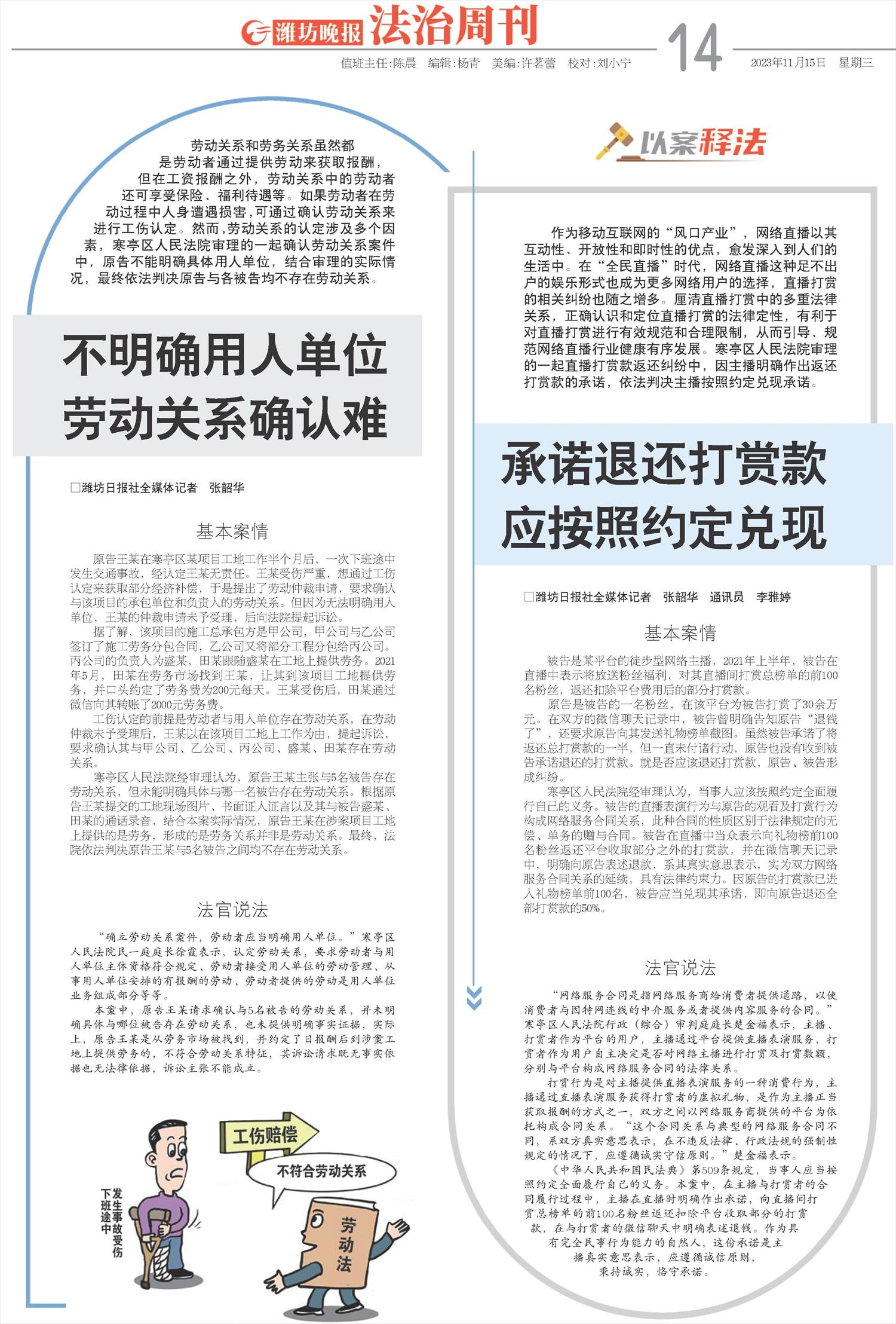 ****处理标记：[page]时， 字段 [] 在数据源中没有找到! ****