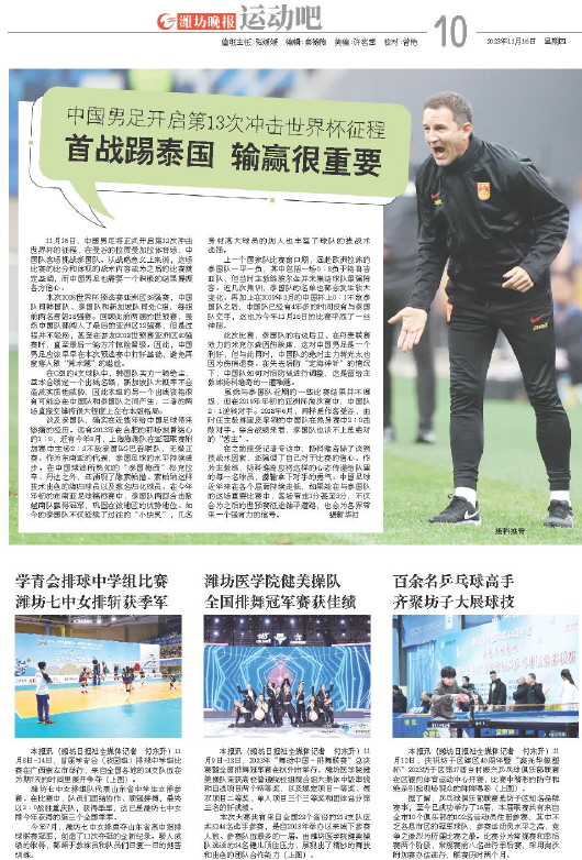 ****处理标记：[page]时， 字段 [] 在数据源中没有找到! ****