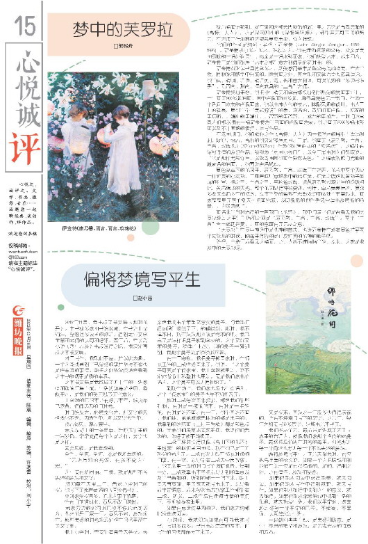****处理标记：[page]时， 字段 [] 在数据源中没有找到! ****
