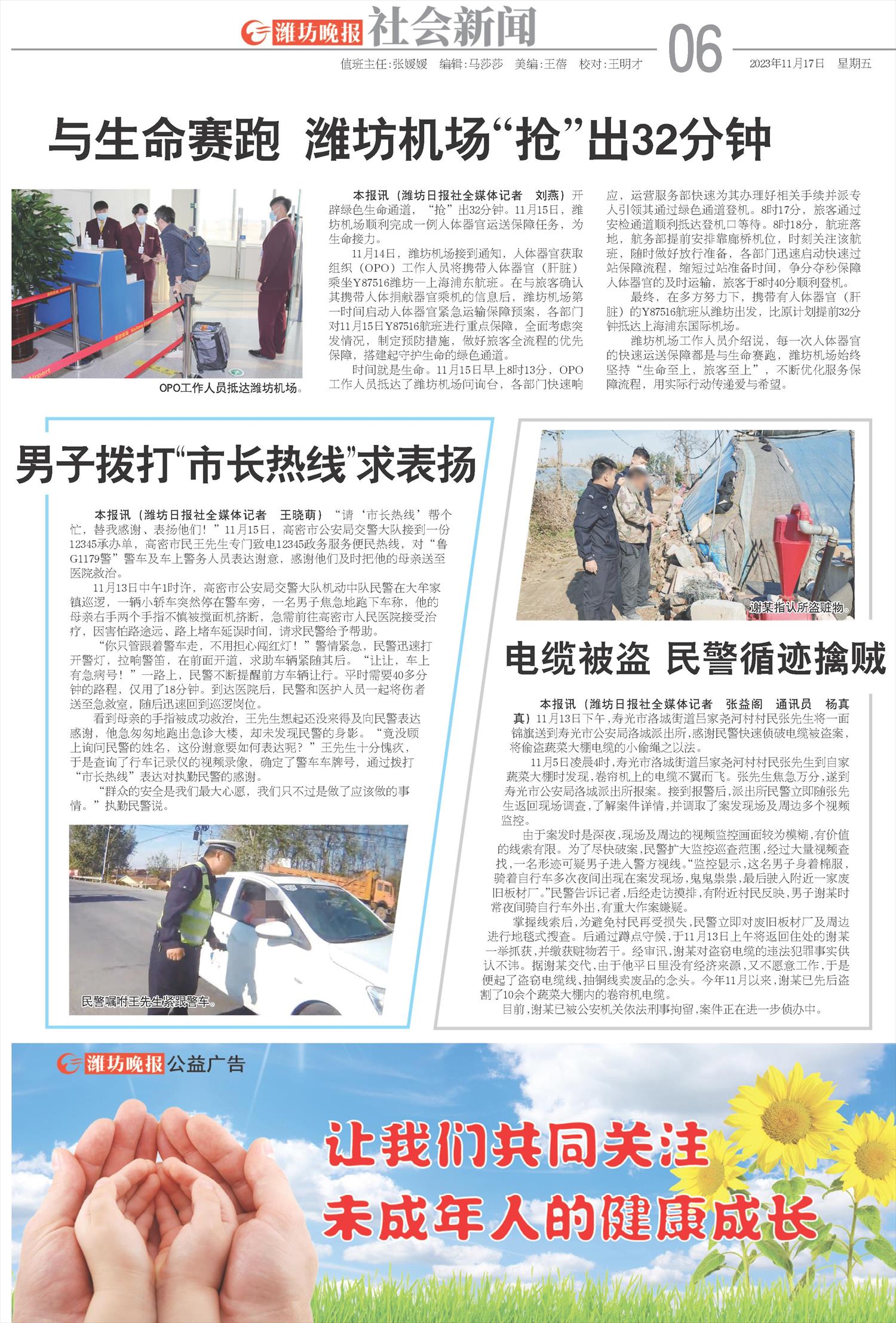 ****处理标记：[page]时， 字段 [] 在数据源中没有找到! ****