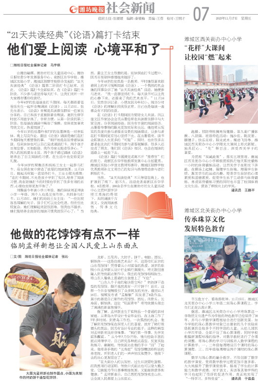 ****处理标记：[page]时， 字段 [] 在数据源中没有找到! ****