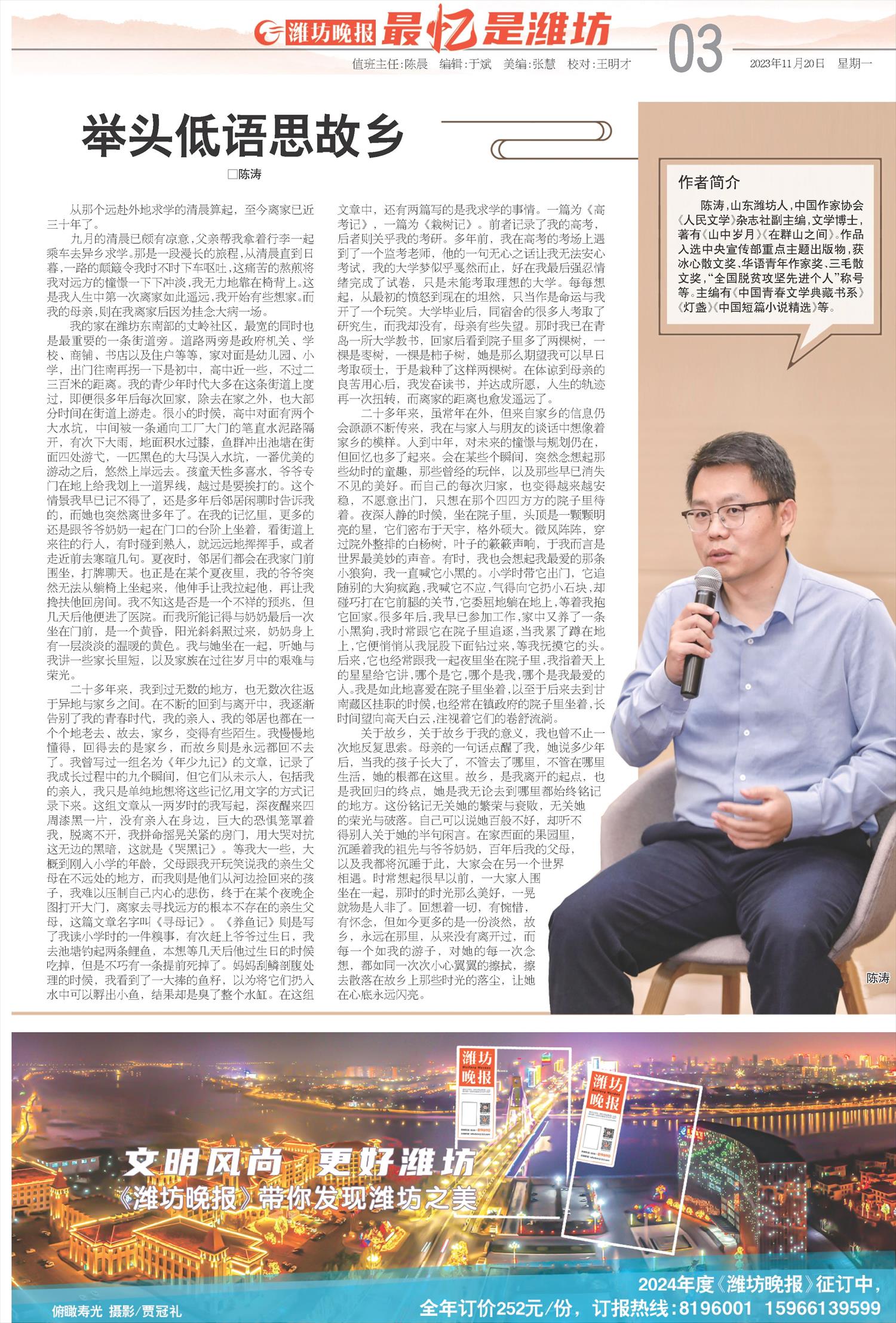****处理标记：[page]时， 字段 [] 在数据源中没有找到! ****