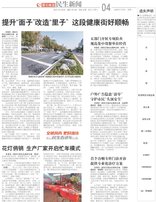 ****处理标记：[page]时， 字段 [] 在数据源中没有找到! ****