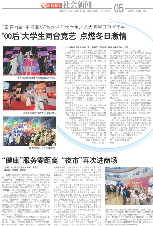 ****处理标记：[page]时， 字段 [] 在数据源中没有找到! ****