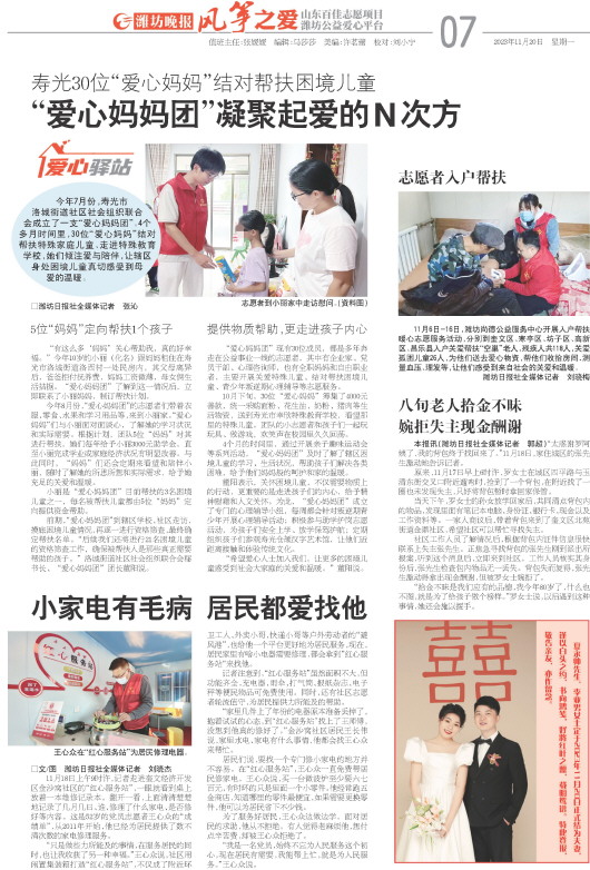 ****处理标记：[page]时， 字段 [] 在数据源中没有找到! ****