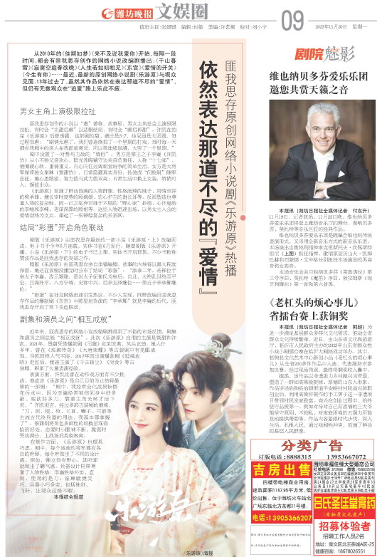****处理标记：[page]时， 字段 [] 在数据源中没有找到! ****