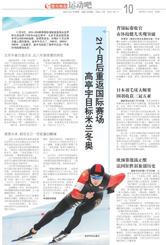 ****处理标记：[page]时， 字段 [] 在数据源中没有找到! ****