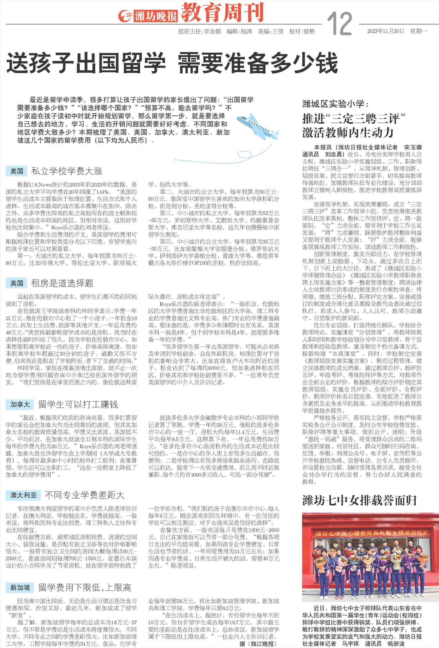 ****处理标记：[page]时， 字段 [] 在数据源中没有找到! ****