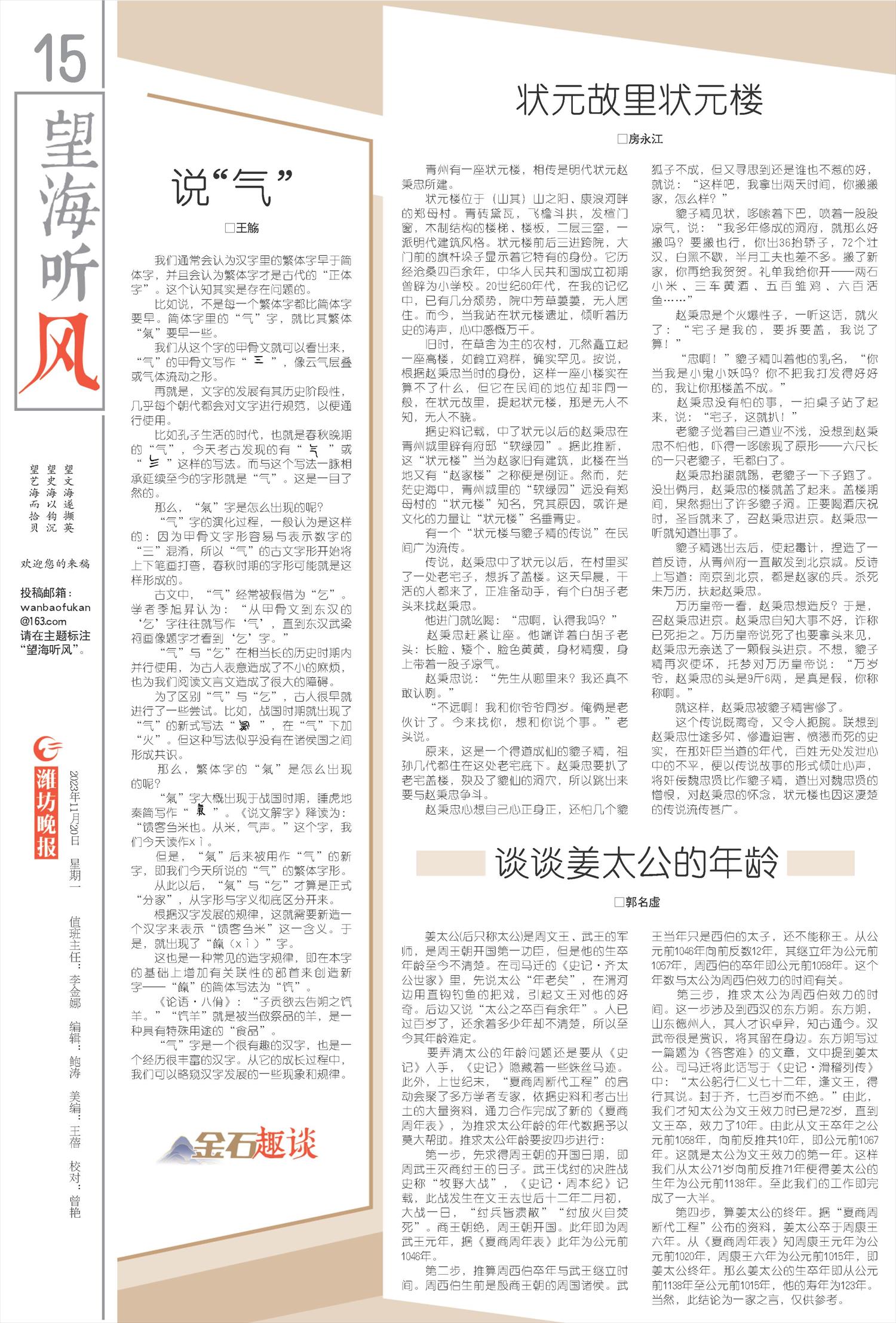 ****处理标记：[page]时， 字段 [] 在数据源中没有找到! ****