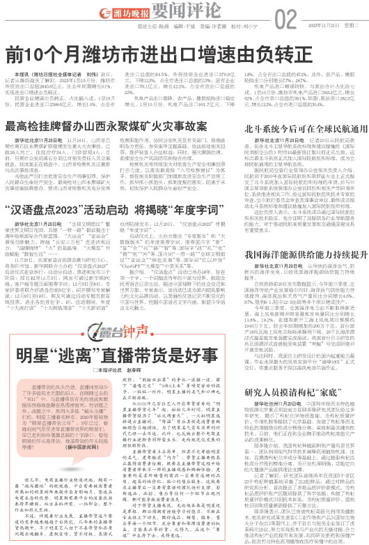 ****处理标记：[page]时， 字段 [] 在数据源中没有找到! ****