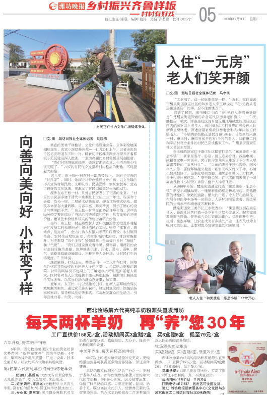 ****处理标记：[page]时， 字段 [] 在数据源中没有找到! ****