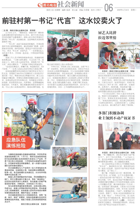 ****处理标记：[page]时， 字段 [] 在数据源中没有找到! ****