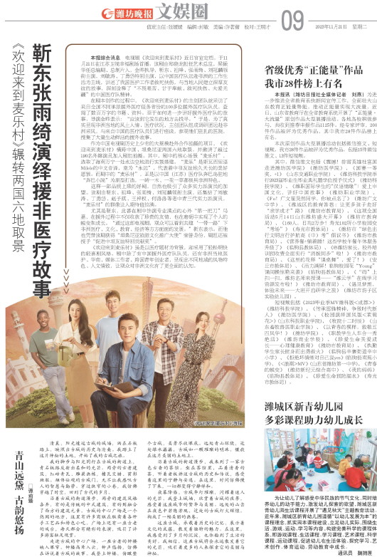 ****处理标记：[page]时， 字段 [] 在数据源中没有找到! ****