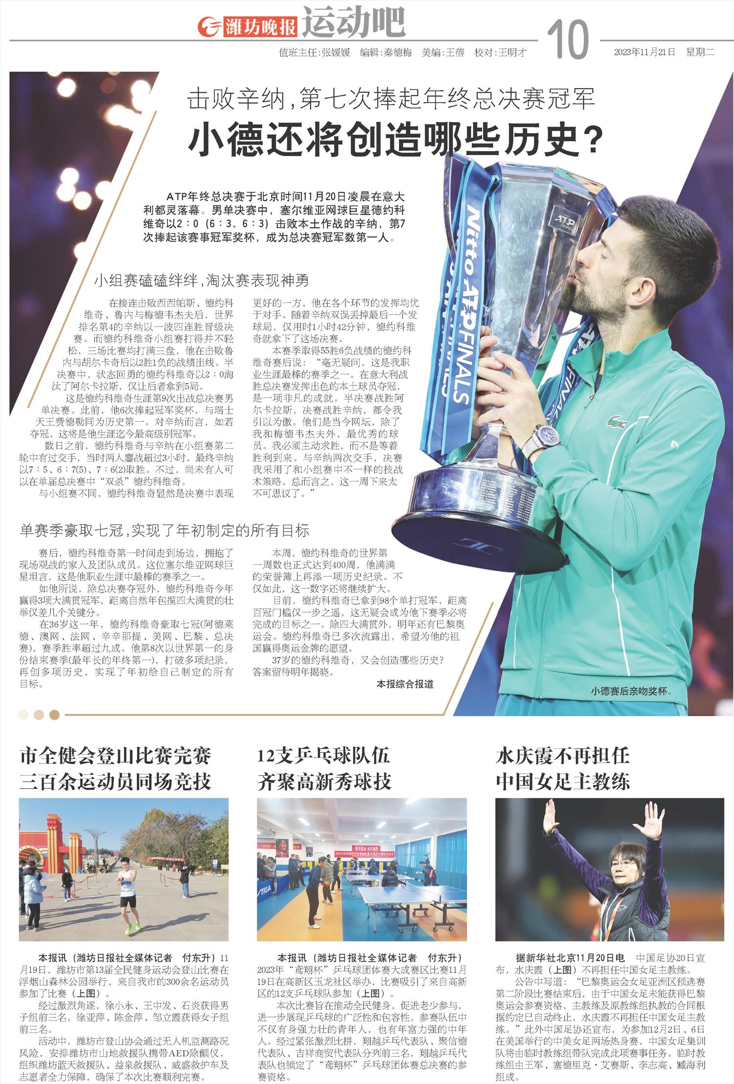 ****处理标记：[page]时， 字段 [] 在数据源中没有找到! ****