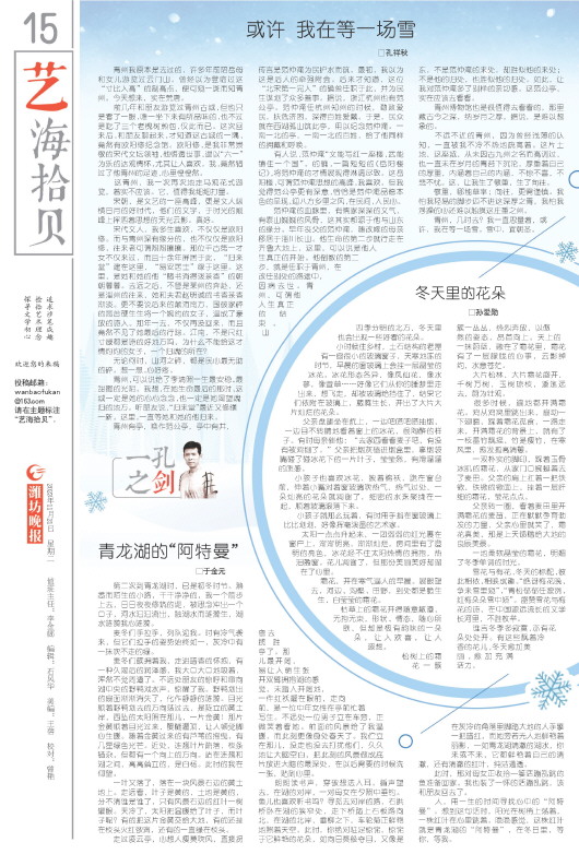 ****处理标记：[page]时， 字段 [] 在数据源中没有找到! ****