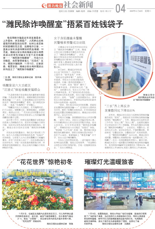 ****处理标记：[page]时， 字段 [] 在数据源中没有找到! ****