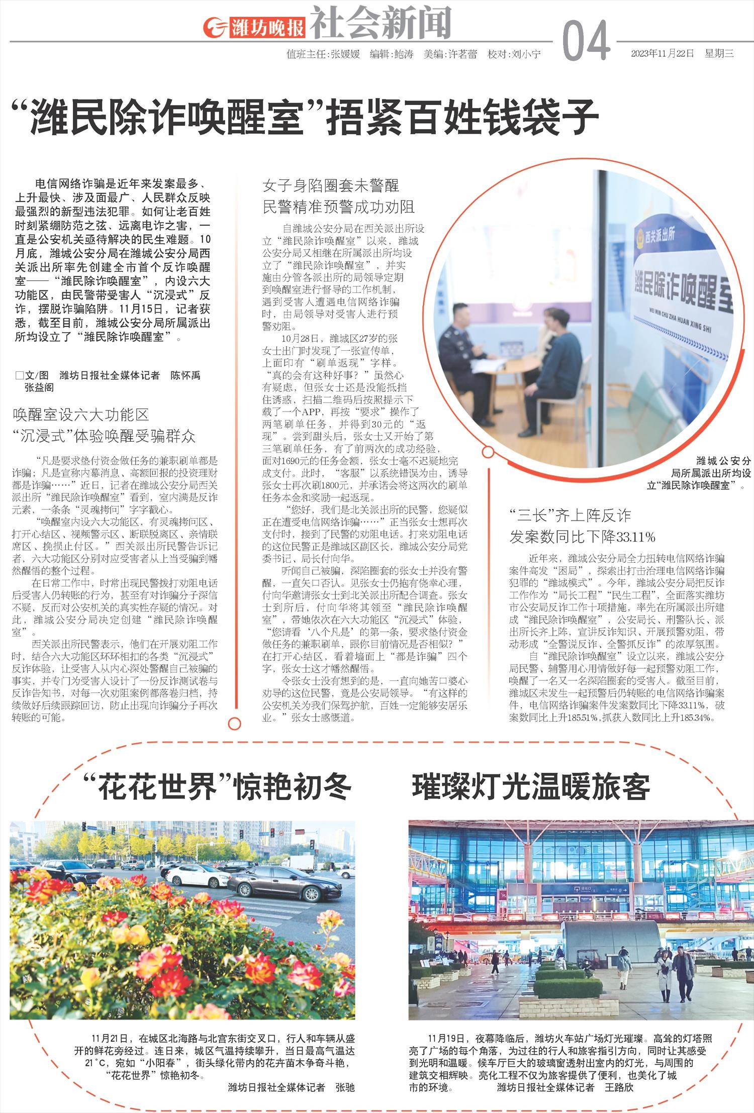 ****处理标记：[page]时， 字段 [] 在数据源中没有找到! ****
