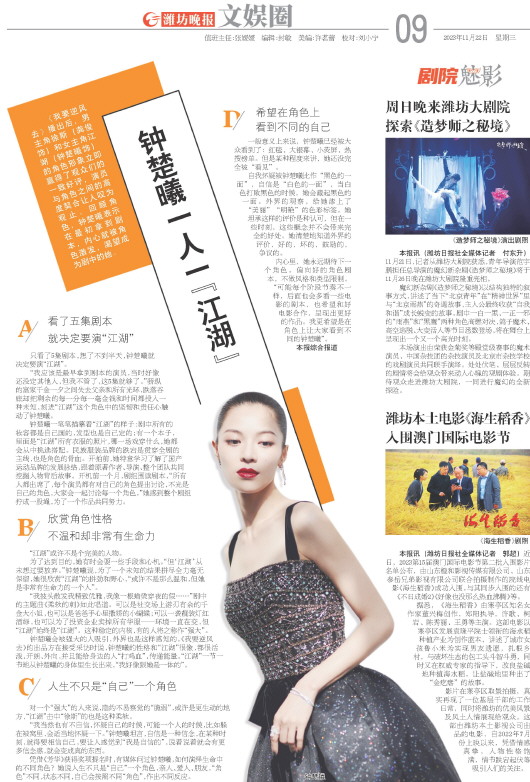 ****处理标记：[page]时， 字段 [] 在数据源中没有找到! ****