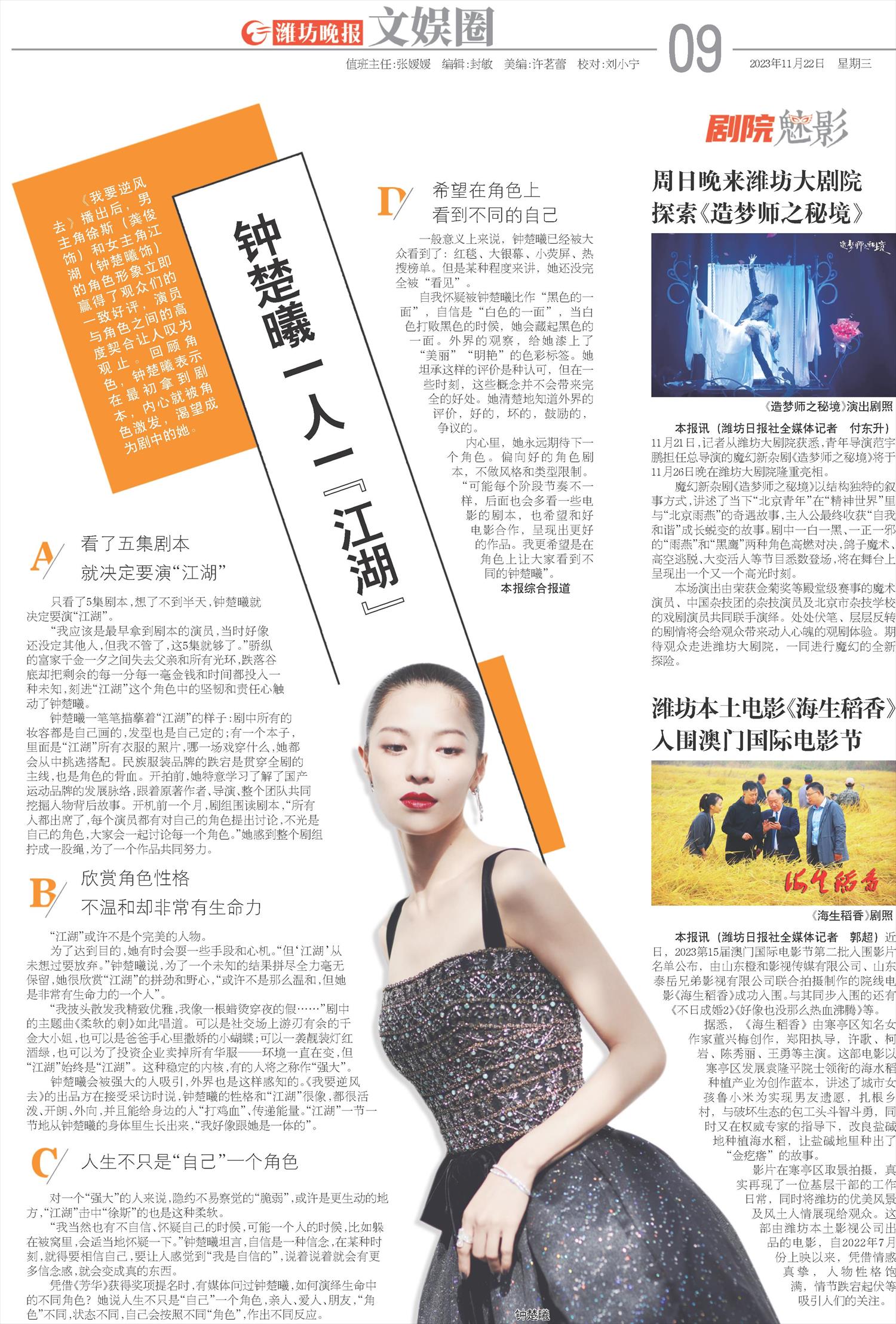 ****处理标记：[page]时， 字段 [] 在数据源中没有找到! ****