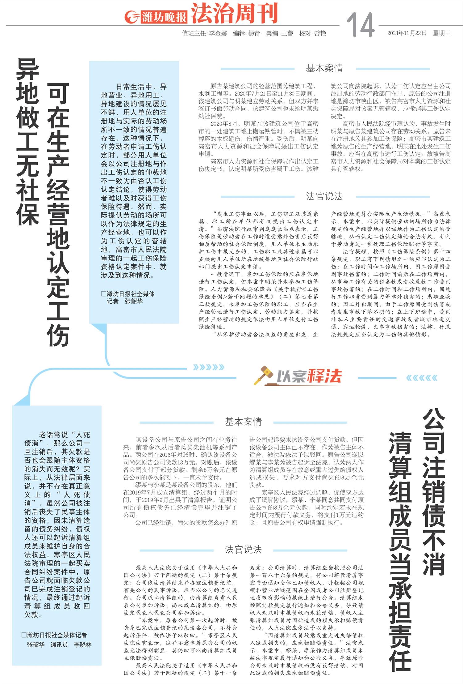 ****处理标记：[page]时， 字段 [] 在数据源中没有找到! ****