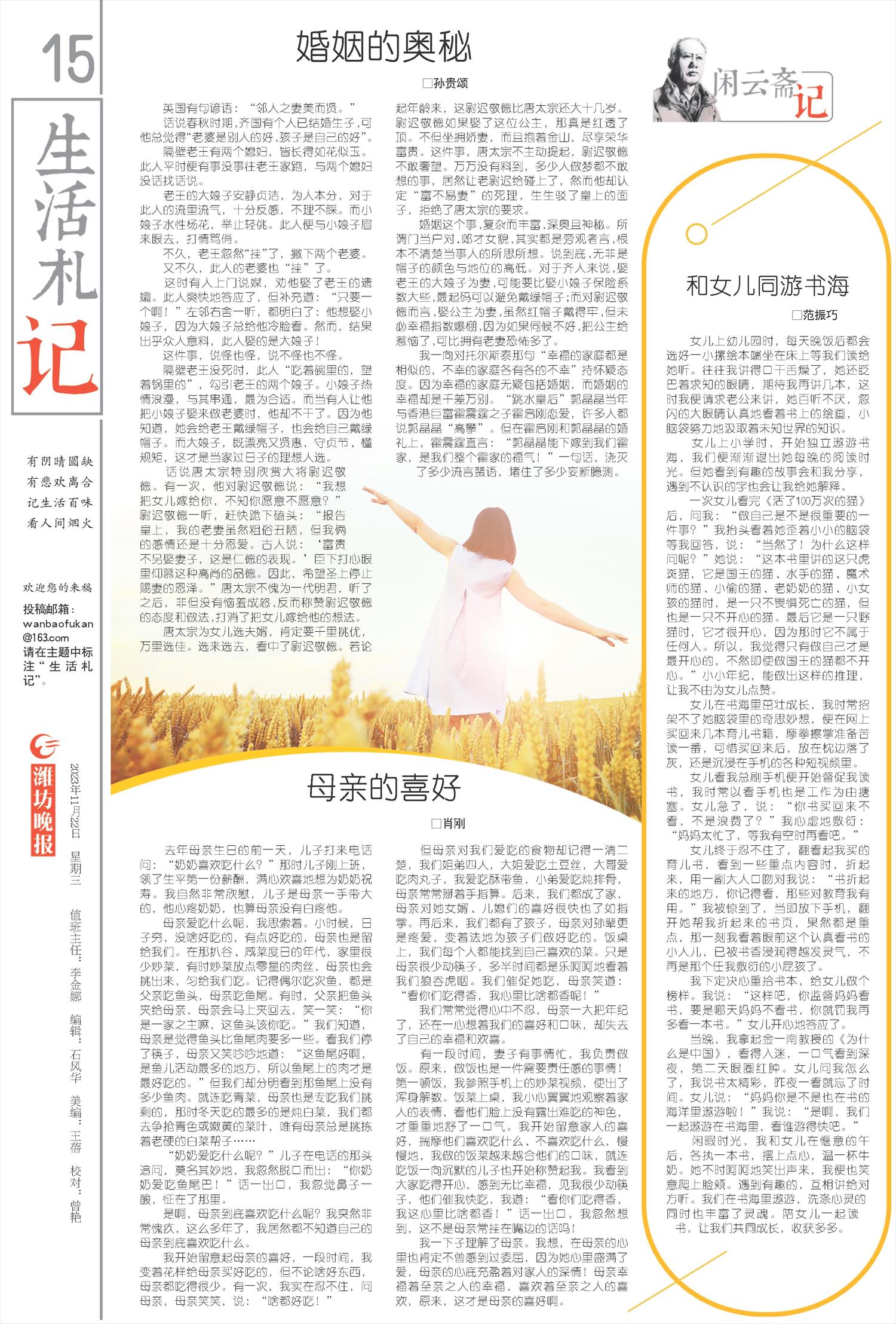 ****处理标记：[page]时， 字段 [] 在数据源中没有找到! ****